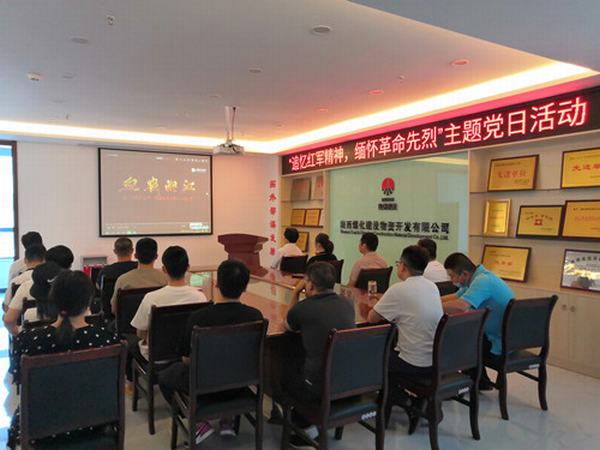 陕煤建设物资公司：“三坚持”加强干部职工思想政治教育