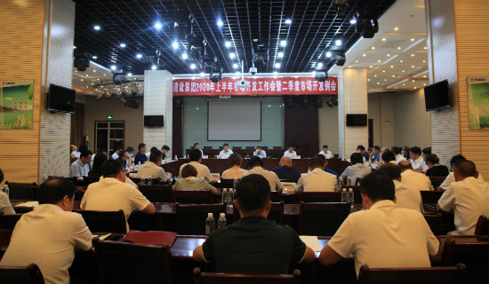 陕煤建设谋划部署2020年下半年市场开发工作