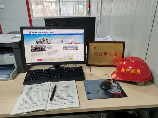 陕煤建设韩城分公司土建二项目部积极开展党员“亮身份、树形象、做表率”主题活动