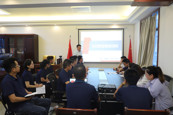 陕煤建设汉中分公司举办新闻及公文写作知识专题培训