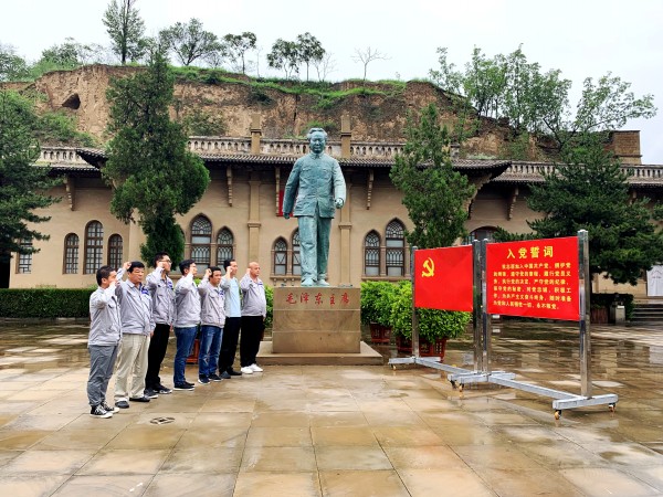 陕煤建设澄合分公司第十二项目部组织党员赴杨家沟革命旧址接受红色教育