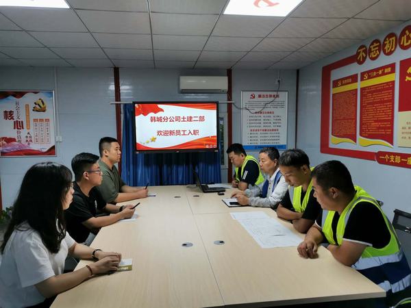 陕煤建设韩城分公司土建二项目部“盛宴”款待新入职大学生