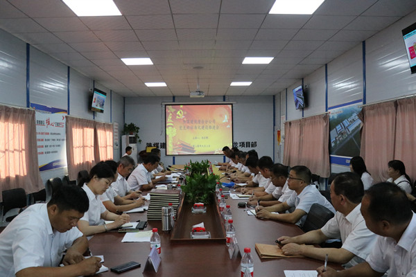 陕煤建设澄合分公司全面行动推进党支部标准化建设工作