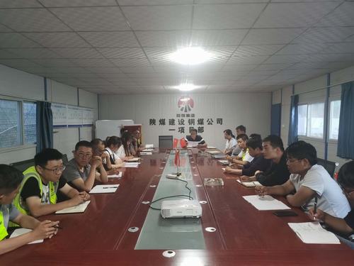 陕煤建设铜煤公司第一项目部加强人文建设为企业稳定发展注入力量源泉