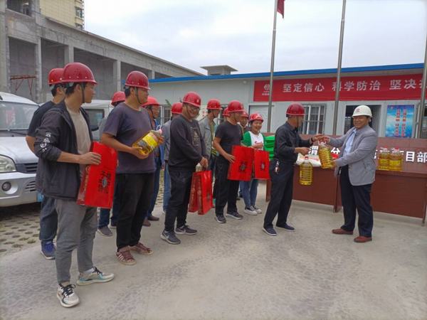 陕煤建设澄合分公司“双节”慰问暖人心