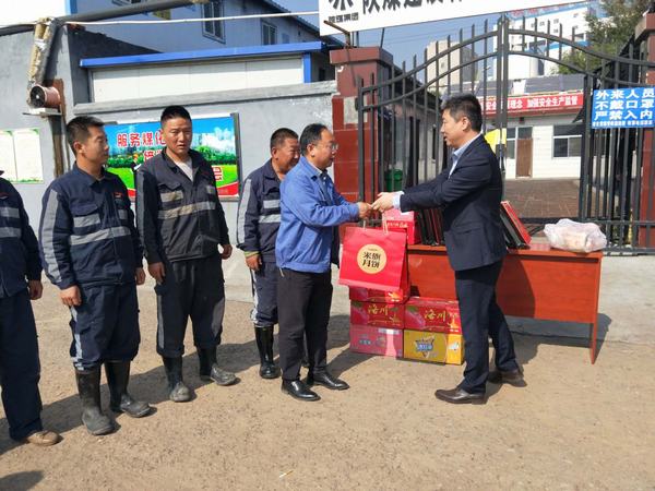 陕煤建设韩城分公司真情系职工双节慰问“暖”起来
