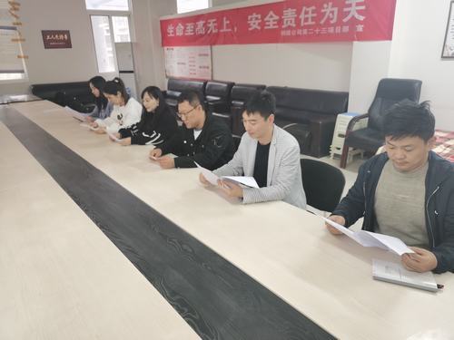 陕煤建设铜煤公司第二十三项目部党支部开展“学习英雄精神,照亮中华复兴之路”主题党日活动