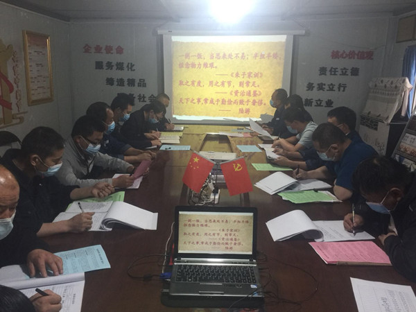 陕煤建设澄合分公司各单位“爱粮节粮”在行动