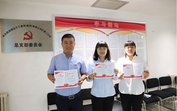 陕煤建设矿建二公司:这里的主题党日活动别样精彩