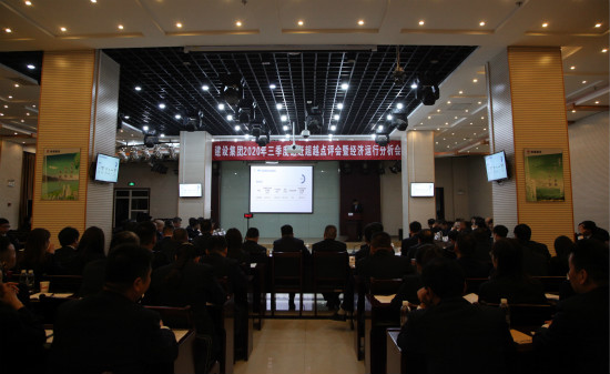 紧盯追赶超越目标 奋力实现全年收官