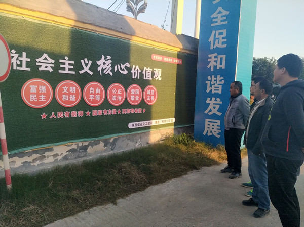 陕煤建设澄合分公司上下联动贯彻落实社会主义核心价值观