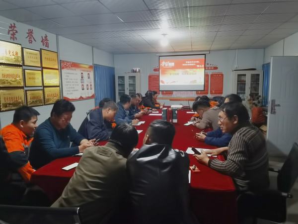 陕煤建设韩城分公司土建十二项目部:开展“学习强国”答题挑战赛 赛出学习新风尚