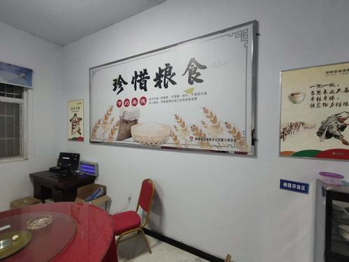 咸阳分公司第六项目部掀起“厉行节约”新风尚