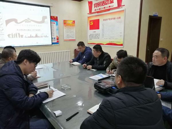 陕煤建设韩城分公司土建四项目部扎实推进党支部标准化建设