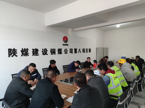 陕煤建设铜煤公司基层单位热学热议党的十九届五中全会精神凝聚发展力量