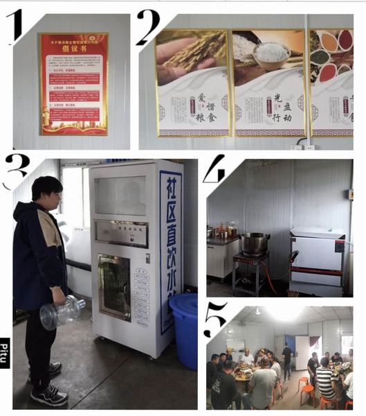 陕煤建设韩城分公司土建十二项目部多项暖心举措提升职工幸福指数