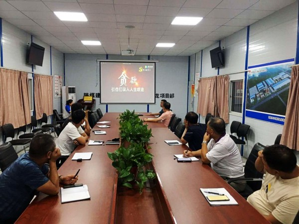 陕煤建设澄合分公司强化党风廉政宣传教育驰而不息