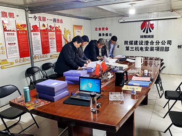 陕煤建设澄合分公司专项治理不停步 严纠细查强作风