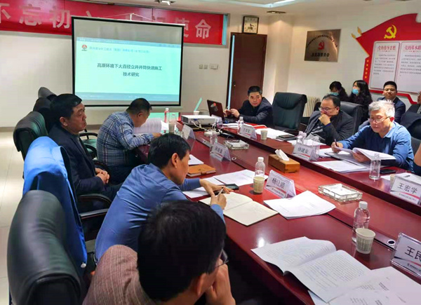 陕煤建设矿建三公司科研项目顺利通过验收