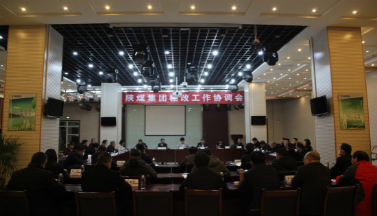 bcw8白菜网论坛棚改工作协调会在建设集团召开