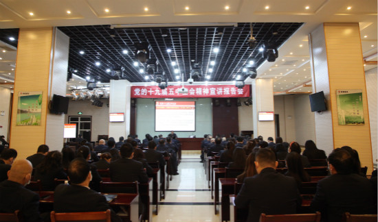 郑忠堂到建设集团宣讲党的十九届五中全会精神