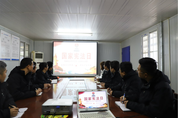 汉中分公司积极开展“国家宪法周”宣传活动