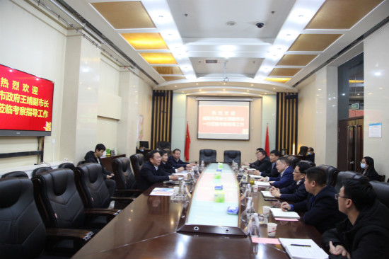 咸阳市副市长王靖莅临陕煤建设开展合作交流