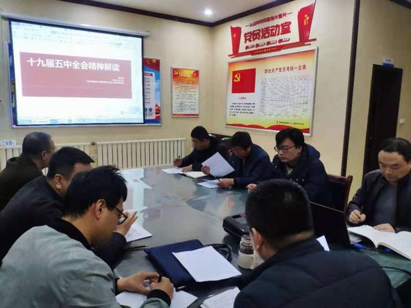 陕煤建设韩城分公司土建四项目部“三级联动”宣贯学习党的十九届五中全会精神