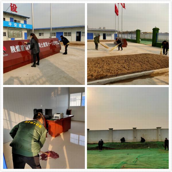 陕煤建设韩城分公司土建十一项目部“学、动、讲”系列活动凝聚人心提振士气