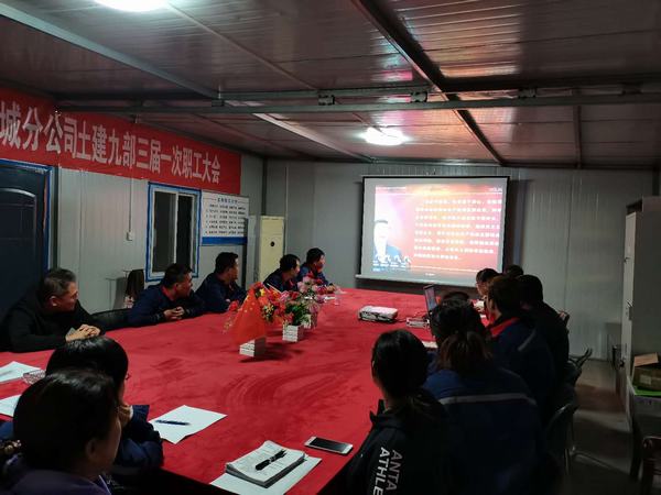 陕煤建设韩城分公司土建九项目部“党建+X”引领凝聚发展力量