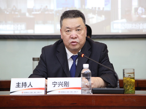 陕煤建设召开2021年信访稳定工作会