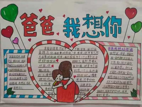 陕煤建设矿建二公司:手绘“明信片”与新年“祝福礼”