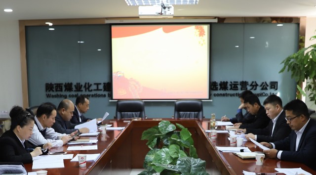 陕煤建设洗选煤运营公司:廉洁纪律“三紧盯”,风清气正度佳节