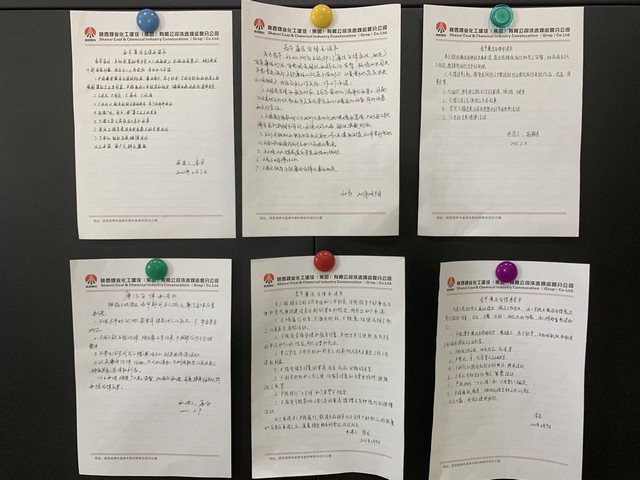 陕煤建设洗选煤运营公司红柳林洗煤厂项目部:廉洁教育不停滞 疫情防控不放松