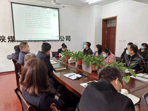 陕煤建设机电安装公司：召开党史学习教育动员大会