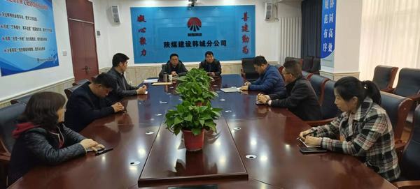 陕煤建设韩城分公司为新提拔干部上好任前廉政“第一课”