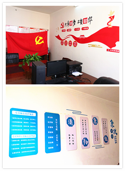 陕煤建设矿建三公司：高举“红色引擎”  加强“阵地”建设