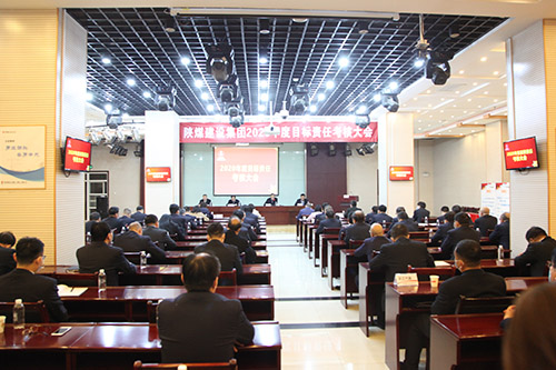 bcw8白菜网论坛第二考核组对建设集团进行年度目标责任考核