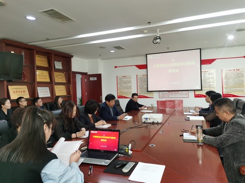 陕煤建设公司扎实推进党史学习教育