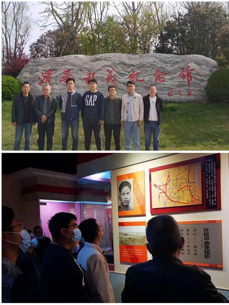 陕煤建设天工公司土建第十一项目部开展“缅怀先烈，致敬英雄”主题活动