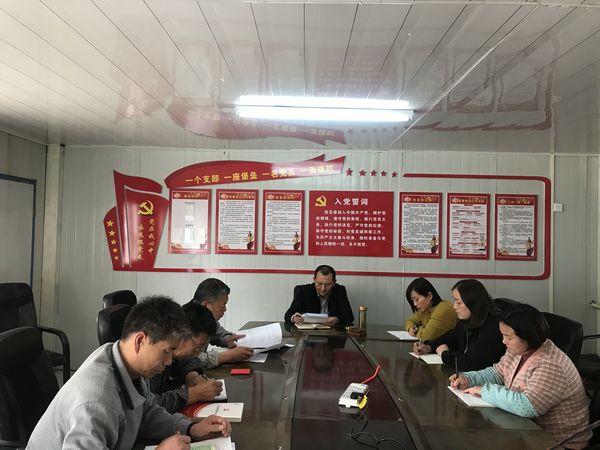 陕煤建设天工公司土建八部党支部追寻百年足迹 铭记党史党恩