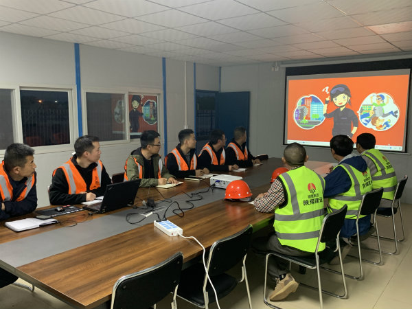 陕煤建设汉中分公司开展防恐反恐警示教育