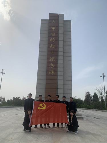 陕煤建设铜煤公司安装项目部党支部开展“走进红色军台岭 缅怀革命先烈”主题教育活动