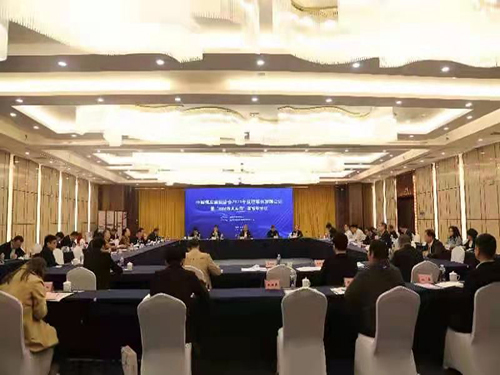 王明智代表陕煤建设参加中煤建协第二次理事长联席会议