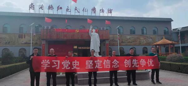 陕煤建设澄合分公司第二安装队学习党史、坚定信念、创先争优