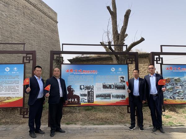 陕煤建设矿建二公司小保当项目部党支部前往横山起义旧址追寻红色足迹