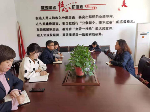 铜川市党史学习教育走进陕煤建设机电安装公司