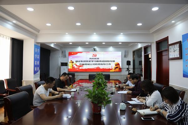 陕煤建设党史学习教育第三巡回指导组对韩城分公司进行督导检查
