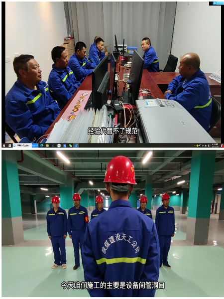 陕煤建设天工公司土建二部“拍摄微视频”持续开展安全警示教育