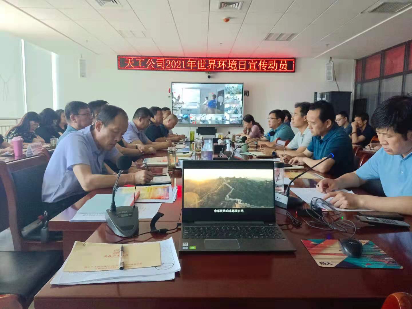 陕煤建设天工公司积极开展“世界环境日”宣教活动,为“百日生态保卫大行动”保驾护航